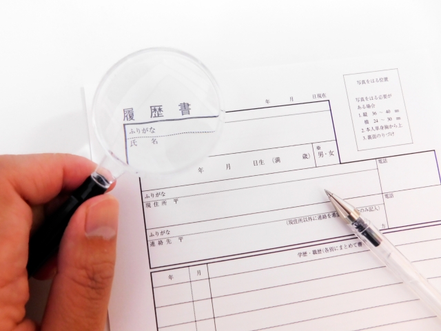 転職　IT　Web業界　エンジニア　職務経歴書　書き方