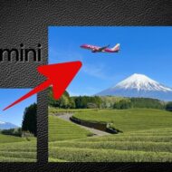 【誰でもできる】Google Geminiで写真に“ないもの”を追加する方法（AI裏ワザ）